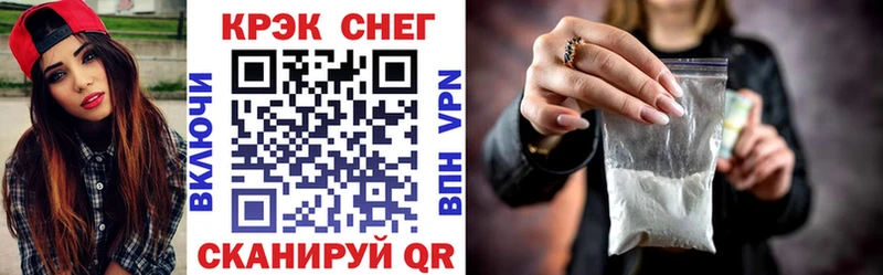 Где купить наркотики Ленинградская ГЕРОИН  Псилоцибиновые грибы  АМФЕТАМИН  Гашиш  Меф  Канабис  Альфа ПВП 