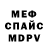 МЕТАДОН кристалл Great Force