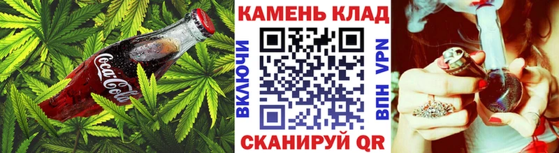 ОМГ ОМГ онион  Ленинградская  Печенье с ТГК конопля 
