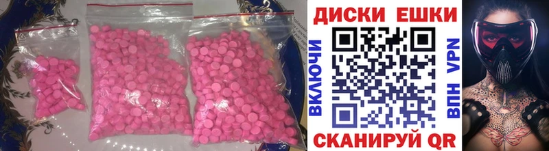 цены наркотик  Ленинградская  Ecstasy louis Vuitton 