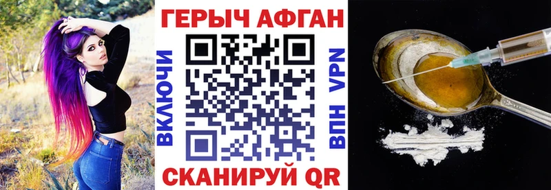 закладки Ленинградская ГЕРОИН хмурый