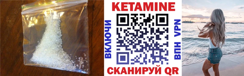 мега   Ленинградская  Кетамин VHQ  наркота 