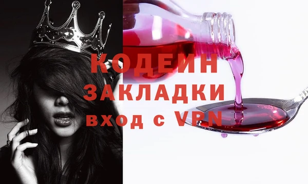 мескалин Бронницы