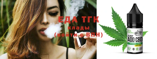 кокаин Бугульма