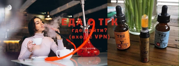 кокаин Бугульма