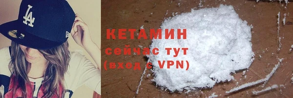 мескалин Бронницы