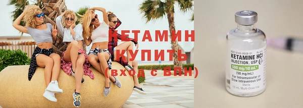 PSILOCYBIN Бородино
