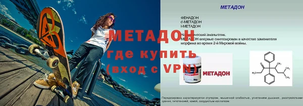 кокаин Бугульма