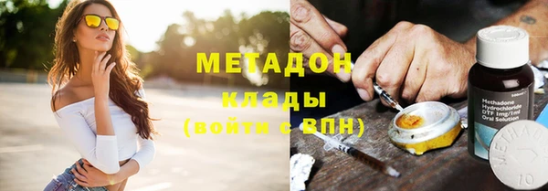 мескалин Бронницы