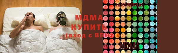 мескалин Бронницы