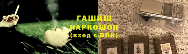 мескалин Бронницы