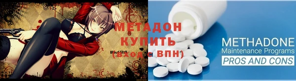 мескалин Бронницы