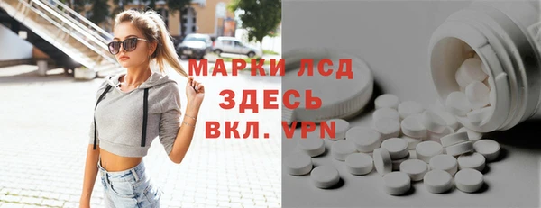 кокаин Бугульма