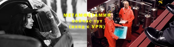 мескалин Бронницы