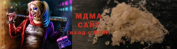 кокаин Бугульма