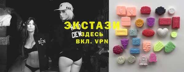 PSILOCYBIN Бородино