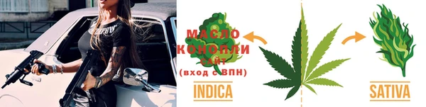 мескалин Бронницы