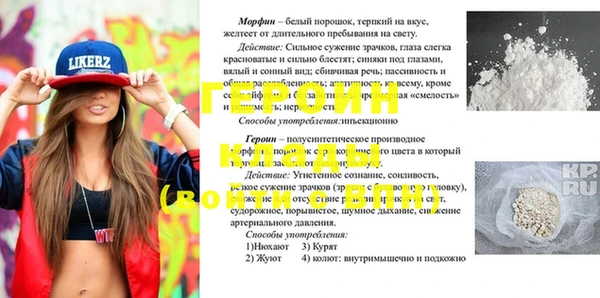 PSILOCYBIN Бородино