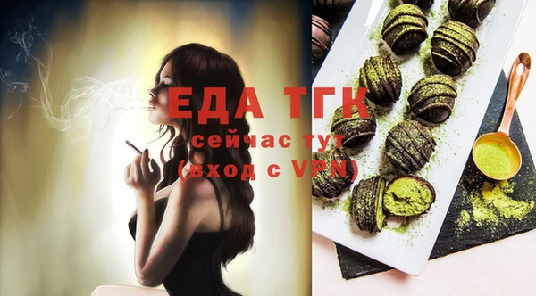мескалин Бронницы