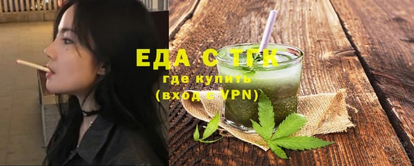 кокаин Бугульма