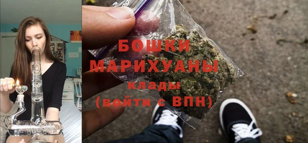 кокаин Бугульма
