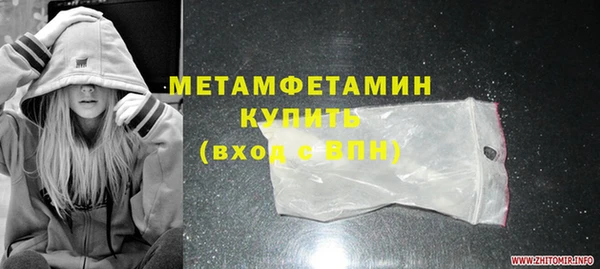 мескалин Бронницы