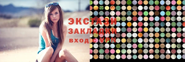 PSILOCYBIN Бородино