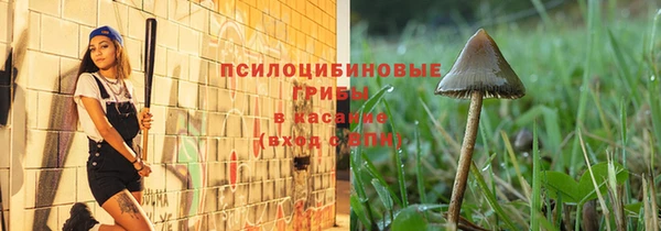 кокаин Бугульма
