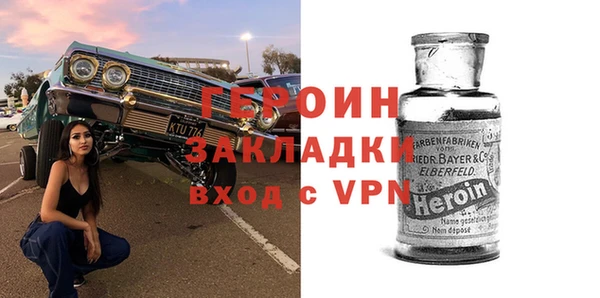 мескалин Бронницы