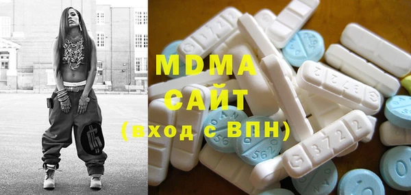 кокаин Бугульма