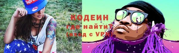 мескалин Бронницы