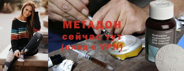 мескалин Бронницы