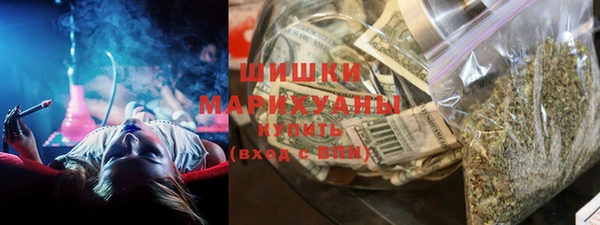 мескалин Бронницы