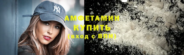 кокаин Бугульма