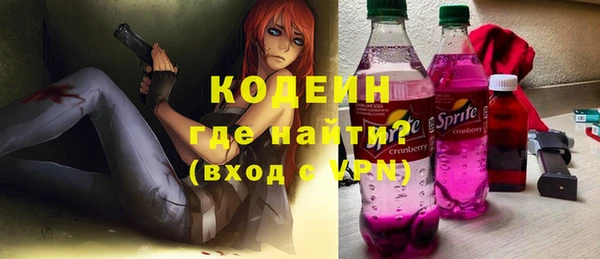 кокаин Бугульма