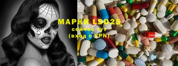 кокаин Бугульма