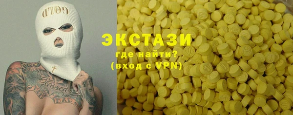 PSILOCYBIN Бородино
