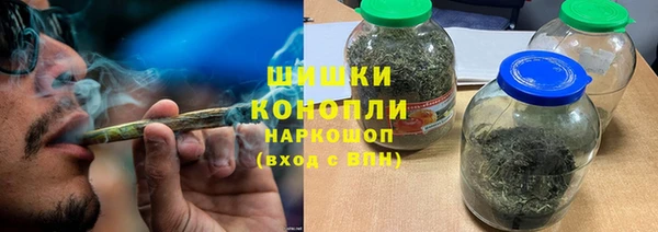 кокаин Бугульма