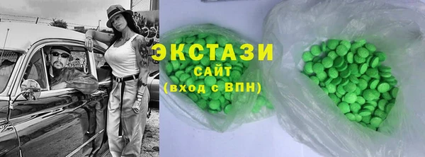кокаин Бугульма
