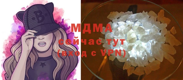 кокаин Бугульма
