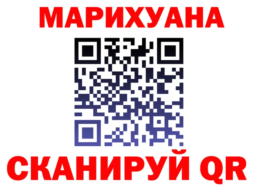 Cannafood марихуана вход дарк нет KRAKEN Ленинградская