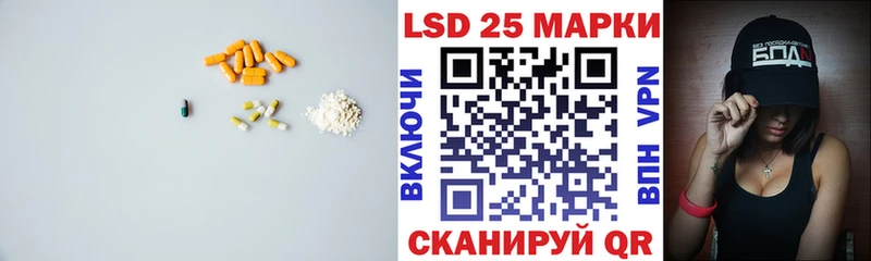 купить цена Ленинградская LSD-25 экстази ecstasy