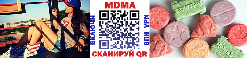 MDMA VHQ  как найти   Ленинградская 