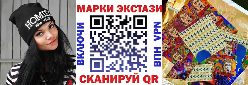 Наркотические марки 1,8мг  Ленинградская 