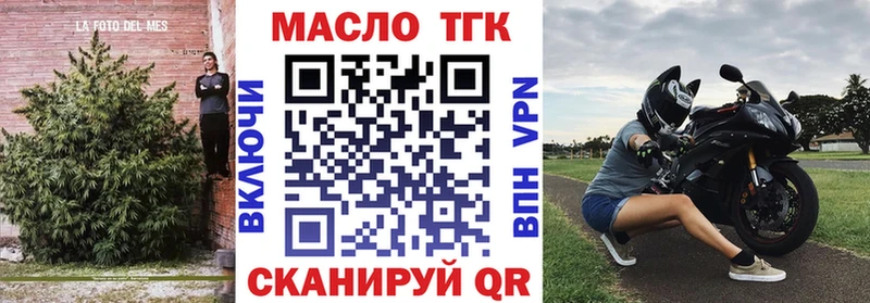 цена наркотик  Ленинградская  ссылка на мегу рабочий сайт  ТГК Wax 