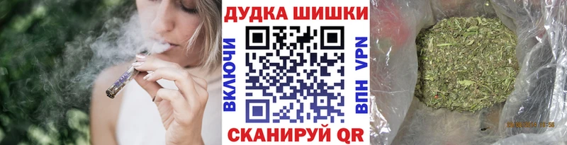 купить  цена  Ленинградская  МАРИХУАНА MAZAR 